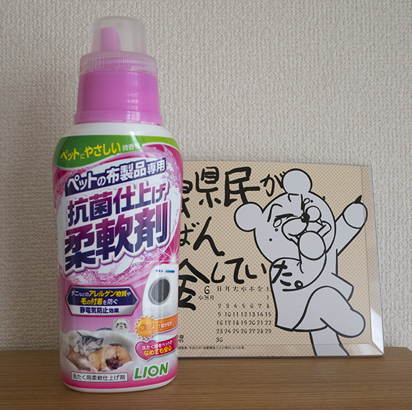 ペットの布製品専用 洗たく洗剤 400g 〔×10セット〕 ペット 犬 猫 小動物 洗う 洗濯 : ライオン ペットの布製品専用 洗たく洗剤 ４００ｇ＋